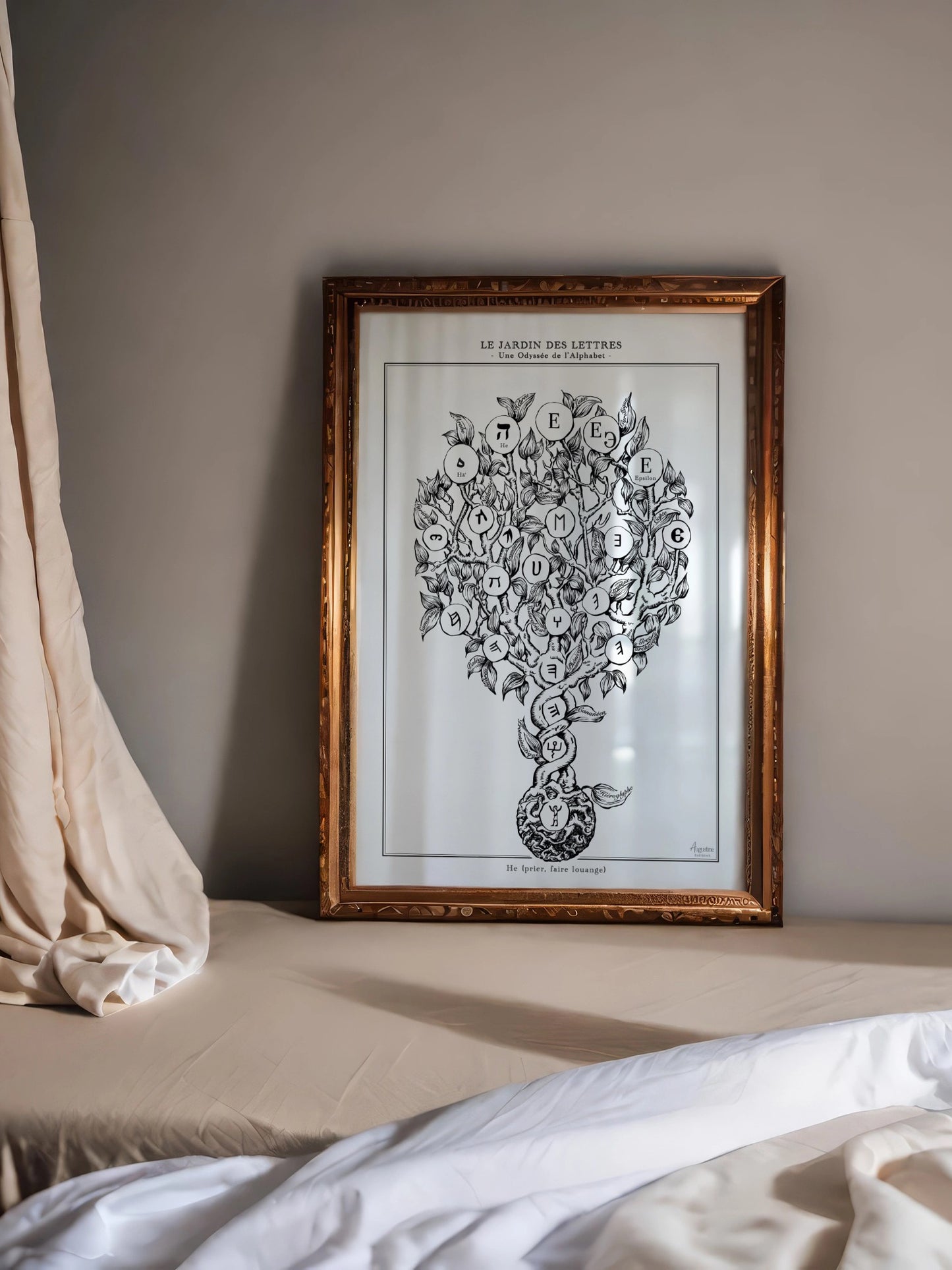 E - Le Jardin des Lettres