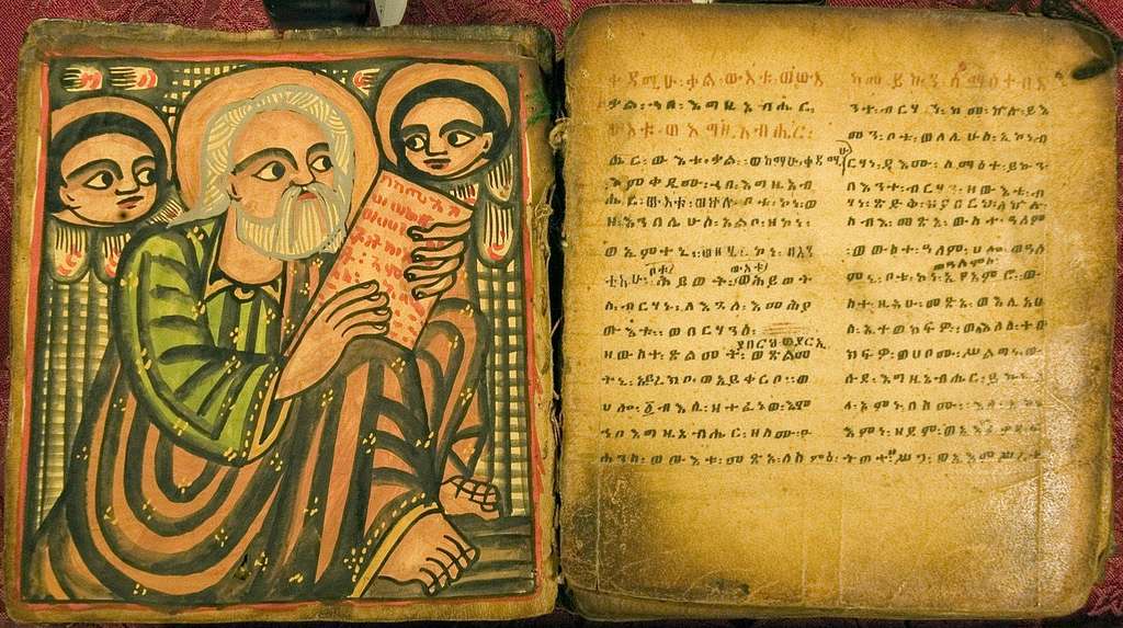 Les secrets de la Bible Éthiopienne : enseignements interdits des ange – Maison Augustine - édition artisanale