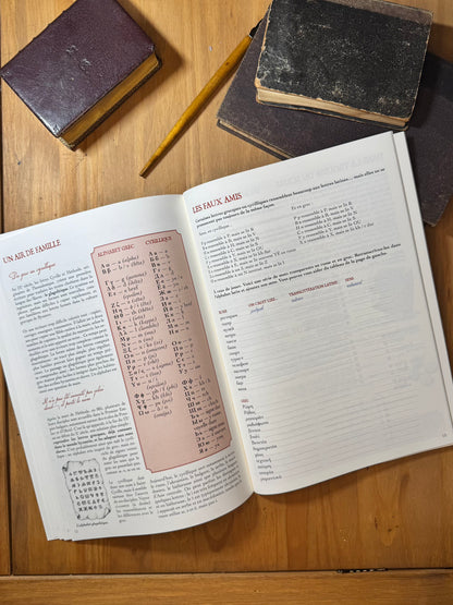 L’Été des lettres - Le cahier de vacances pour grandes personnes curieuses