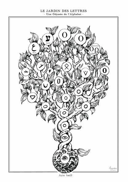 O - Le Jardin des Lettres